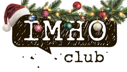 С НОВЫМ 2026 ГОДОМ!